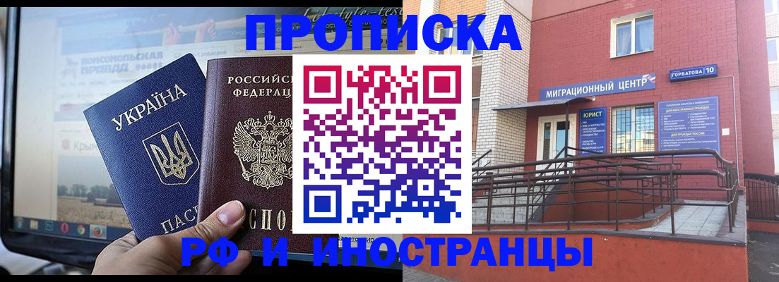 форма 3 в Горняке